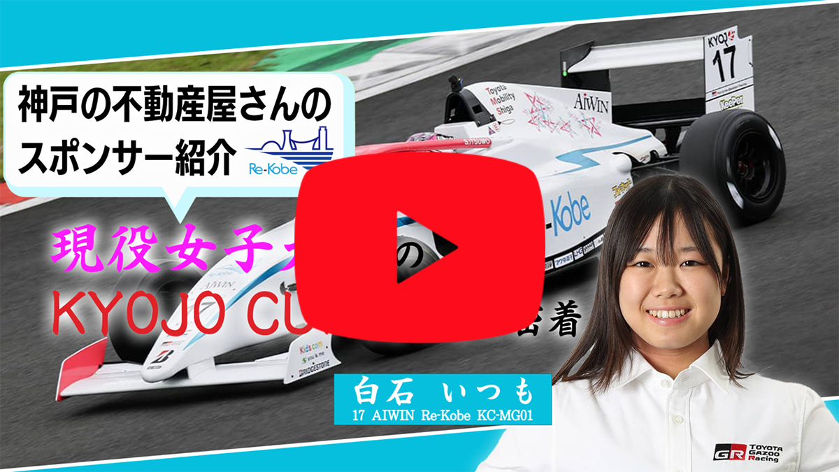 youtube#13