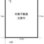 間取 どんなプランでも入りそうな広い土地です♪