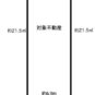 間取 閑静な住宅地で夢の一邸を建築しませんか♪　