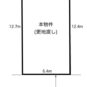 更地渡しで土地価格1990万円、土地面積81.27m2 完全自由設計の住宅用地♪ 設計全て込みで2460万円で建築可能♪ コスト優先プランなら設計も全て込みでもっと安価でも建築可能です♪