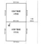 間取 北側がA号地、南側がB号地です♪
