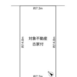 高低差も無くプランも入れやすい土地です♪間取