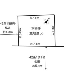 土地価格1190万円、土地面積42.8m2 完全自由設計の住宅用地♪ コスト優先プランなら設計も全て込みで安価でも建築可能です♪